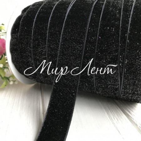 Лента велюр с люрексом, 2,5 см, черный, метр