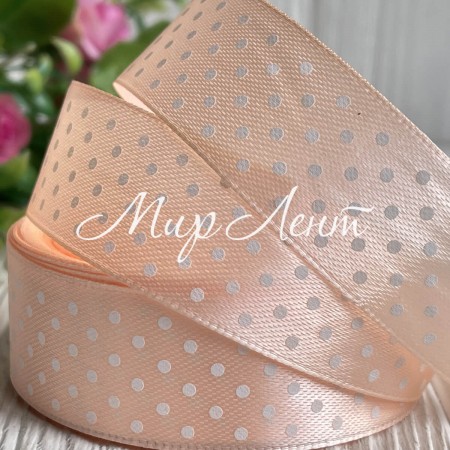 Атлас 2,5 см горох, персиковий, метр