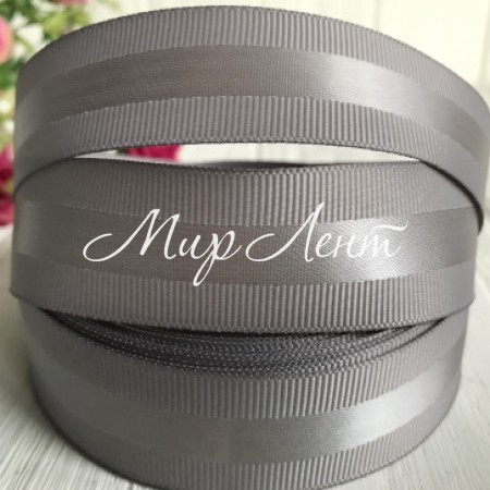 Репс з атласною смугою, 2,5 см, сірий, метр