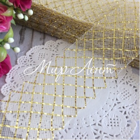 Регілін, 4,5 см, молочний із золотом