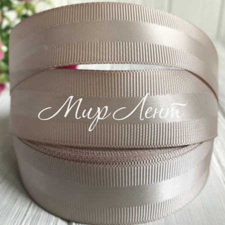 Репс з атласною смугою, 2,5 см, бежевий, метр