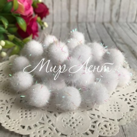 Помпоны с люрексом, 1,5 см, белый с перламутром, цена за 1 шт.