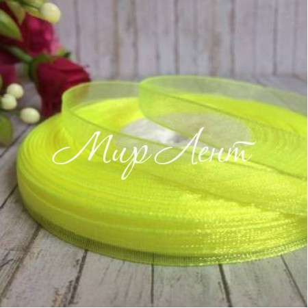 Органза 0,6 см, лимонна, рулон 45 м