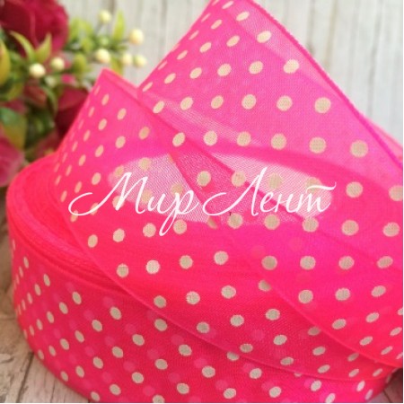 Органза горох 2,5 см, ярко-малиновая