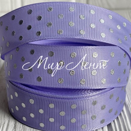 Репс у горох (фольга), 2,5 см, ліловий зі сріблом, метр