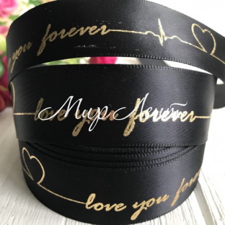 Атлас Love you forever, 2,5 см, черный, метр