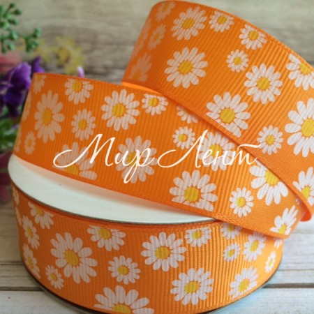 Репс 2,5 см, ромашка, оранжевый