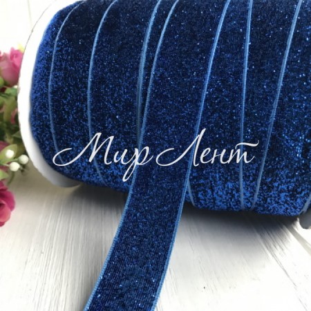 Стрічка велюр з люрексом, 2,5 см, темно-синій, метр