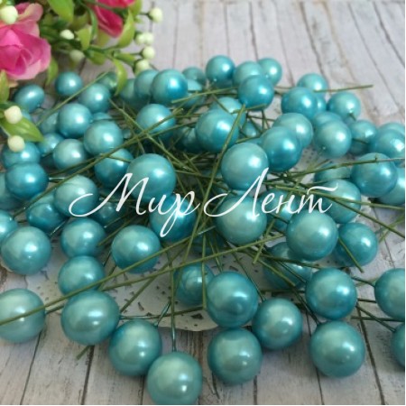 Калина розсипом, 12 мм, світло-бірюзовий, за 10 шт.