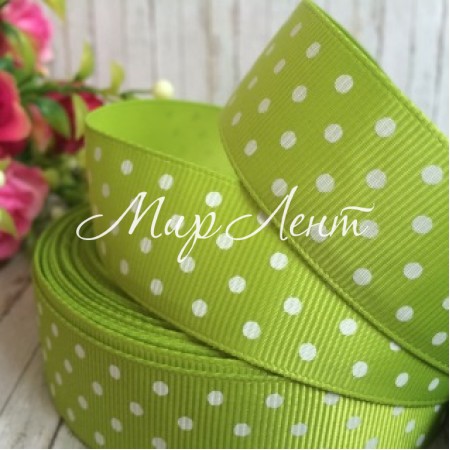 Репс 2,5 см горох, оливковий