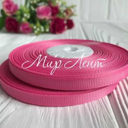 Репс 0,6 см, темно-рожевий, рулон 23 м