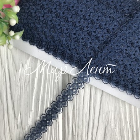 Кружево Амели (нестрейчевое), 1,5 см, сапфировый, метр