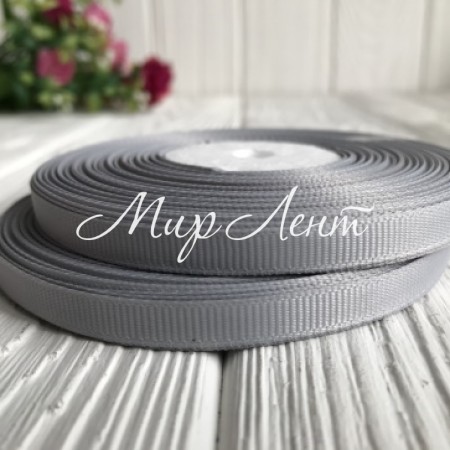 Репс 0,6 см, світло-сірий, рулон 23 м