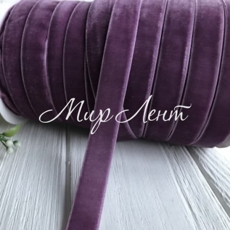 Стрічка велюр, 1,5 см, лавандовий, метр