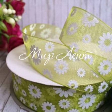 Органза 2,5 см, ромашка, оливкова