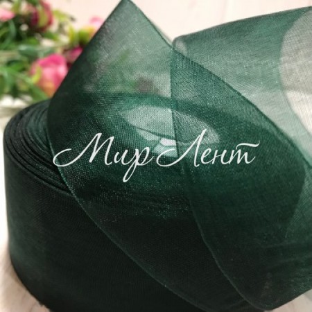 Органза 4 см, темно-зеленый, метр