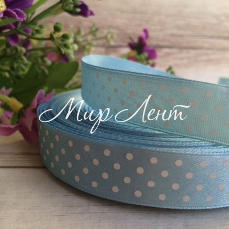 Атлас 1,5 см горох, блакитний, метр