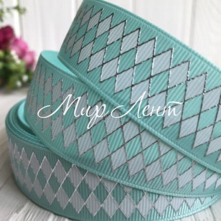 Репс с ромбами, 2,5 см, тиффани, метр