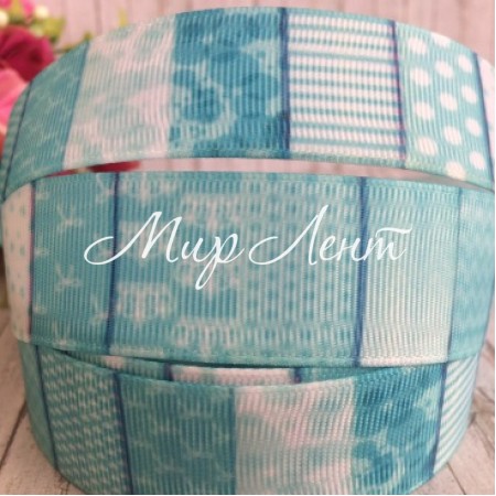 Репс 2,5 см, квадрати з малюнками кольору тиффані, 1 м