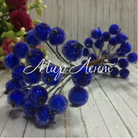 Ягодки в сахаре, 11 мм, темно-синии