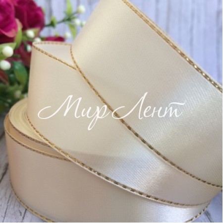 Атлас с люрексом 2,5 см (золото), молочный, рулон 33 м