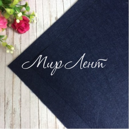 Фетр 1 мм, сапфіровий, 20 х 25 см