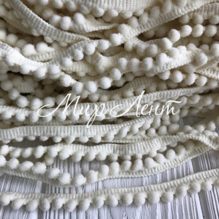 Тесьма помпончики, 0,5 см, молочный, метр