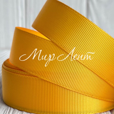 Репс 2,5 см, темно-жовтий, метр