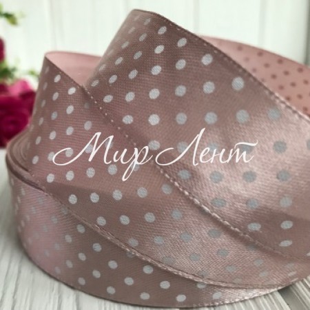 Атлас 2,5 см горох, темно-пудровый