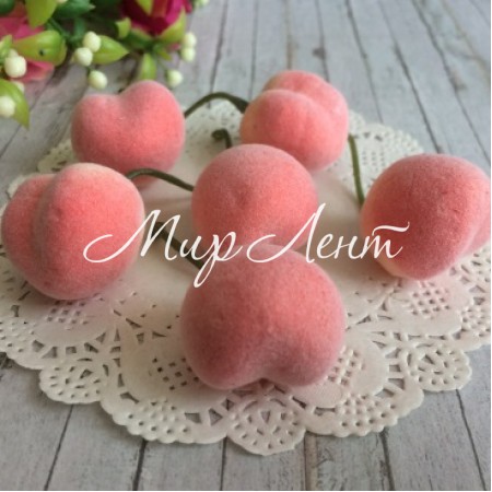 Персик маленький, 2,5 см, цена за 1 шт.