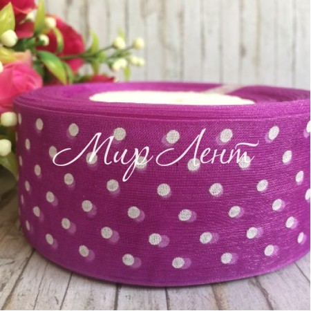 Органза горох 4 см, бузковий