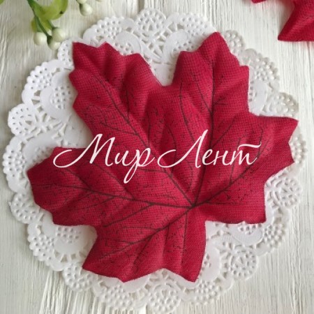 Листок клена великий, 10 х 10 см, малиново-червоний, за 1 шт.