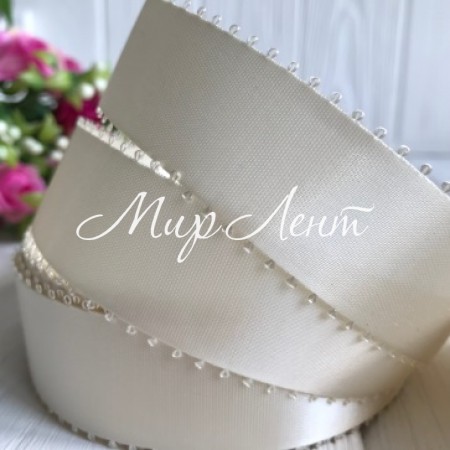 Атлас двухсторонний с петельками 2,5 см, молочный, метр