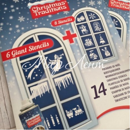 Трафарет новорічний (великий), на 14 картинок, прим.