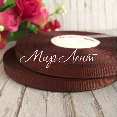 Репс 0,6 см, шоколадний, рулон 23 м