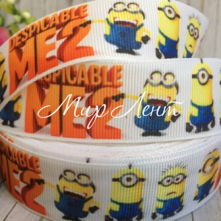 Репс 2,5 см, Міньйони, білий з помаранчевим написом