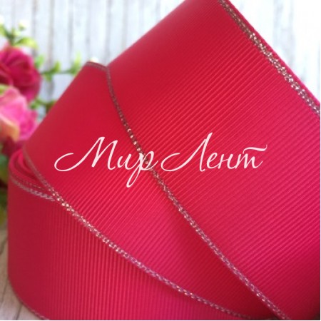 Репс 4 см люрекс (срібло), малиновий, за 1 м