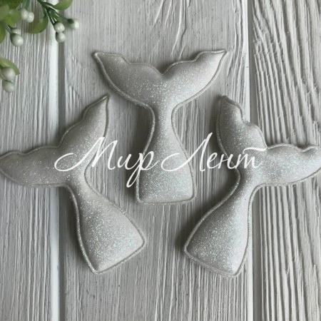 Аплікація хвіст Русалки (екошкіра), 7х6,3 см, білий перламутр, шт.