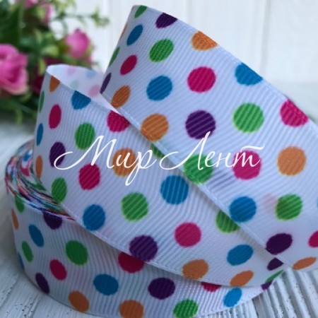 Репс 2,5 см, різнокольорові горохи на білому