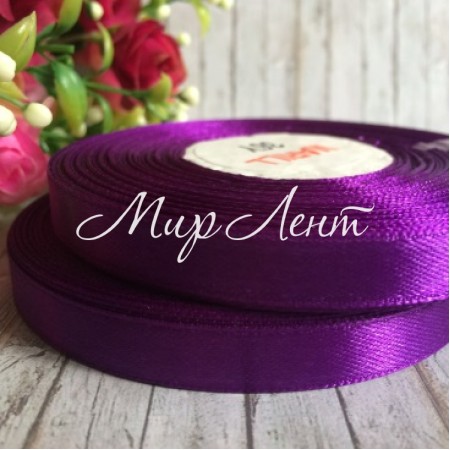 Атлас 0,9 см, темно-фіолетовий, рулон 33 м