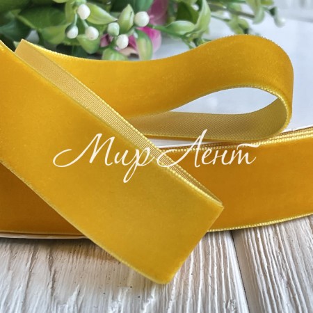 Стрічка велюр, 2,5 см, темно-жовтий, метр