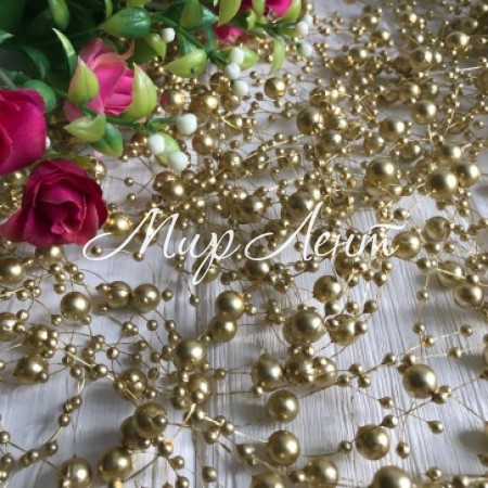 Намистини на волосіні, 8 мм, золото, довжина нитки 1,3 м