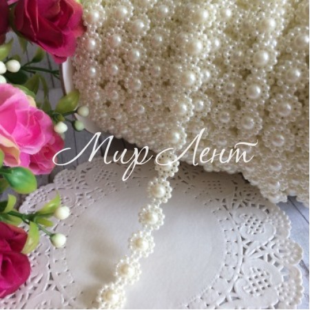 Стрічка-намистинка перлина (VX-18), 10 мм, молочний, метр