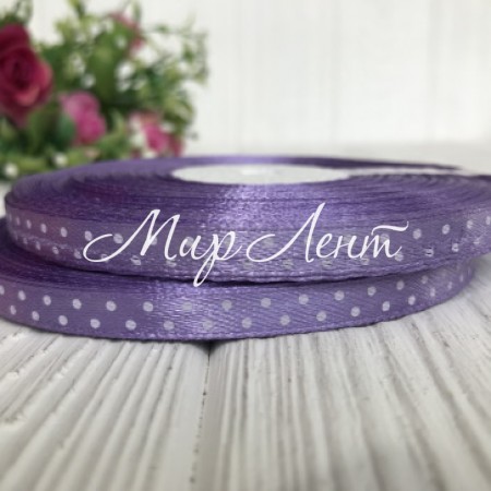 Атлас 0,6 см горох, лиловый, рулон 45 м