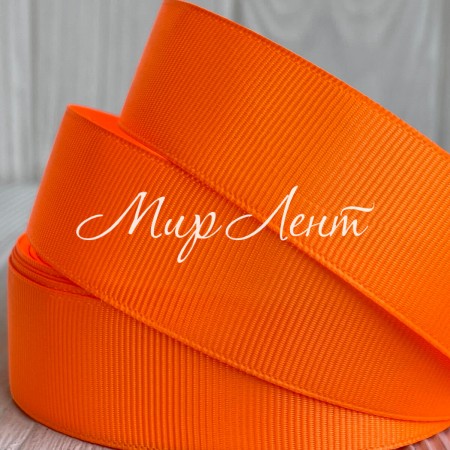Репс 2,5 см, насичено-помаранчевий, метр