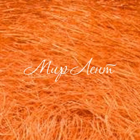 Сизаль, 40 г, оранжевый, шт.