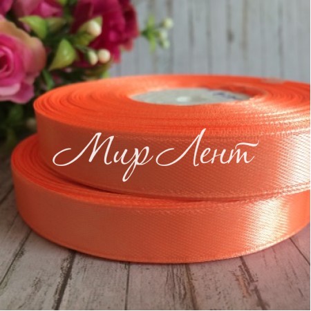 Атлас 1,2 см, темно-персиковый, рулон 33 м