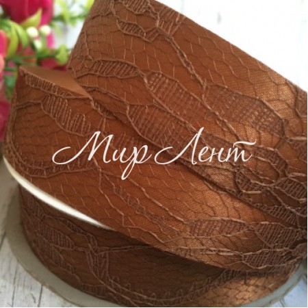 Атлас 2,5 см, кружево, шоколадный