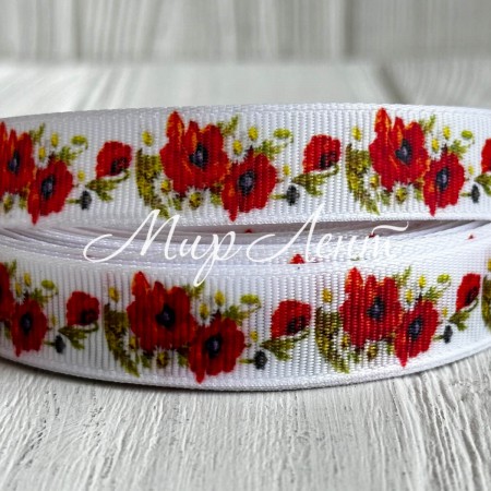 Репс 1,5 см, червоні маки з ромашками, на білому фоні, метр