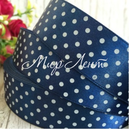 Атлас 2,5 см горох, сапфіровий